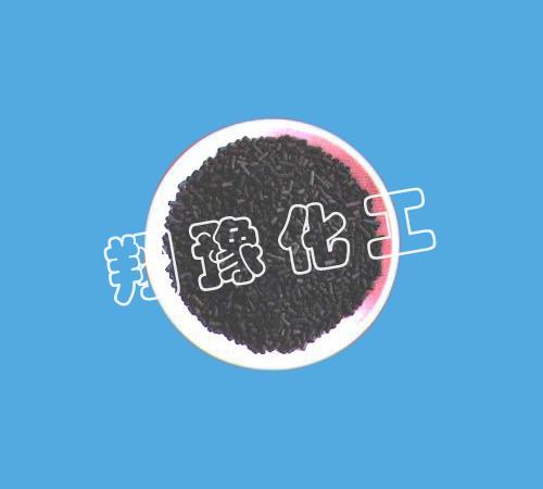 YC-30型高級(jí)活性炭